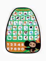 Лот: 25879970. Фото: 2. Незапинайка на автомобильное кресло... Инструмент