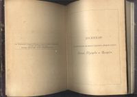 Лот: 21446105. Фото: 3. Профессор,доктор медицины А.Шилтов... Коллекционирование, моделизм