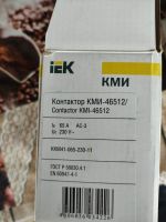 Лот: 20339719. Фото: 3. Кми-46512. Строительство и ремонт