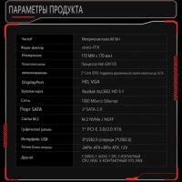 Лот: 25606913. Фото: 8. Материнская плата