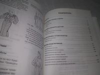Лот: 25273363. Фото: 3. oz/вбЮ(2092323)Нестерова Д.В... Литература, книги
