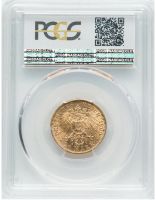 Лот: 21580942. Фото: 2. золотая монета 20 марок 1900 г... Монеты