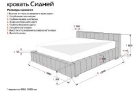 Лот: 23613137. Фото: 5. Кровать с подъёмным механизмом...