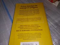 Лот: 17170183. Фото: 6. Хайд, Кэтрин Райан Заплати другому...