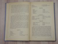 Лот: 22141439. Фото: 6. винтажная книга Аксаков записки...