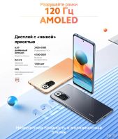 Лот: 17894884. Фото: 6. Xiaomi Redmi Note 10 Pro 6/64GB...