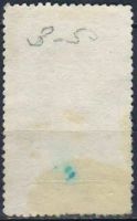 Лот: 25083222. Фото: 2. 1954, 21 декабря. 75 лет со дня... Коллекционирование, моделизм
