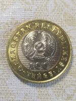 Лот: 18868258. Фото: 2. казахстан 100 тенге 2020.Сокровища... Монеты