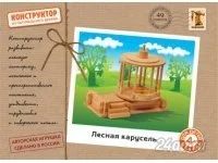 Лот: 5751661. Фото: 2. Игрушка Лесная карусель. Игрушки