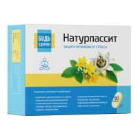Лот: 25742035. Фото: 2. Будь Здоров Натурпассит антистресс... Красота и здоровье