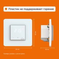 Лот: 16850801. Фото: 3. Терморегулятор для теплого пола... Строительство и ремонт