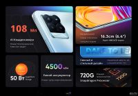 Лот: 18180411. Фото: 3. Realme 8 Pro 6/128GB + Стекло... Красноярск