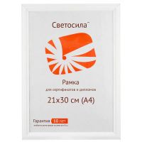 Лот: 25795482. Фото: 3. ф/рамка сосна СВЕТОСИЛА М17 МДФ... Фото, видеокамеры, оптика