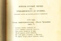 Лот: 18447127. Фото: 20. Измайлов А. Кривое зеркало. Пародии...