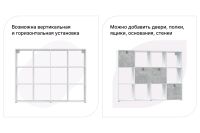 Лот: 25344229. Фото: 2. Стеллаж 12 секций Hoff Bricks. Мебель для гостиной