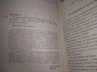 Лот: 25724889. Фото: 3. озр..вбр..(209237) (серия До встречи... Литература, книги