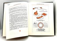 Лот: 23599559. Фото: 6. 📕 Л. Овсюкова. Кулинарные премудрости...