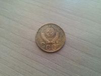 Лот: 15146282. Фото: 2. 3 копейки 1951 года. Монеты