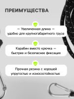 Лот: 25880035. Фото: 3. Резинка для крепления багажа TORSO... Авто, мото, водный транспорт