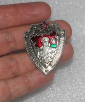 Лот: 24657532. Фото: 3. Значок: Старший погранотряда... Коллекционирование, моделизм