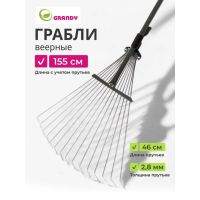 Лот: 24114535. Фото: 5. Грабли веерные, 15 зуб, металл...
