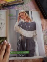 Лот: 11549180. Фото: 2. Журнал Сабрина - вязаная мода. Журналы, газеты, каталоги