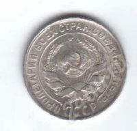 Лот: 30147. Фото: 2. 10 копеек. 1939г. СССР.Серебро...