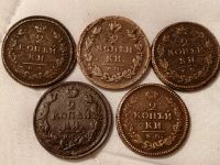 Лот: 16749082. Фото: 2. 2 копейки 1814-1824. Монеты