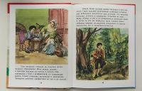 Лот: 20660137. Фото: 3. "Александр Дюма" Бутромеев В... Красноярск