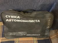 Лот: 21147144. Фото: 2. сумка автомобилиста с набором... Инструмент