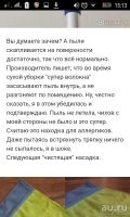 Лот: 12741575. Фото: 4. Швабра Гринвей! В наличии! Доставка... Красноярск