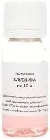 Лот: 12796149. Фото: 7. Вкусоароматическая добавка
