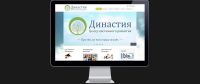 Лот: 5150568. Фото: 18. Создание сайтов в Красноярске...