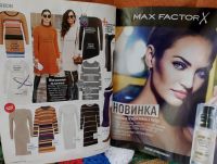 Лот: 25439698. Фото: 4. Журнал Cosmopolitan. Красноярск