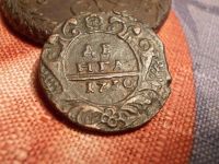 Лот: 15647196. Фото: 7. Редкая денга 1730 года. В Экстра...