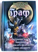 Лот: 20712617. Фото: 4. Пять толстых книг фантастики