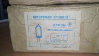Лот: 9215436. Фото: 2. Лампа сверхминиатюрная СМН 10-55-2... Радиодетали  (электронные компоненты)