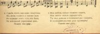 Лот: 18666362. Фото: 4. Юлий Хайт . Романс . Прости разлуку... Красноярск