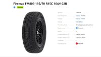 Лот: 19453734. Фото: 2. шины 195/70 R15C Firemax FM809... Шины, Диски