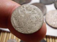 Лот: 16623100. Фото: 4. Большая редкость! 10 грошей 1823... Красноярск