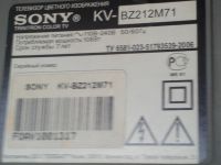 Лот: 7683324. Фото: 4. Телевизор SONY KV-BZ212M71 плоский... Красноярск