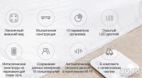 Лот: 9663860. Фото: 8. Умные электронные Smart весы напольные...