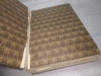 Лот: 25838110. Фото: 2. озю,вбр(Антик.оф.) Иллюстрированное... Наука и техника