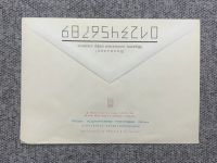 Лот: 25847969. Фото: 2. Почтовый конверт СССР - Цветы... Открытки, билеты и др.