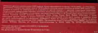 Лот: 15275694. Фото: 2. 3 Купона МВидео каждый номиналом... Дисконтный центр (скидки)