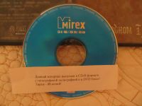 Лот: 9388082. Фото: 2. CD-R диск гр.Dark Woods ,,В Холодном... Коллекционирование, моделизм