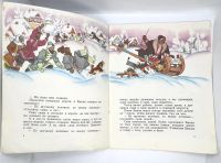 Лот: 25240858. Фото: 5. 📘 По щучьему веленью. Русская...
