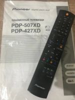 Лот: 15839044. Фото: 4. Телевизор Pioneer PDP-507 XD диагональ... Красноярск