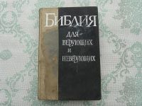 Лот: 2815024. Фото: 3. история великой отечественной... Красноярск