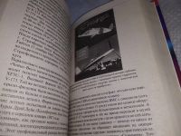 Лот: 19256603. Фото: 7. (1092366) Полуян Павел Владимирович...